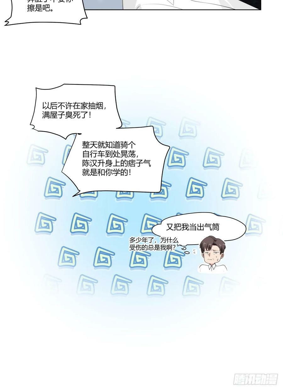 宝宝是宝宝，宝贝是宝贝29