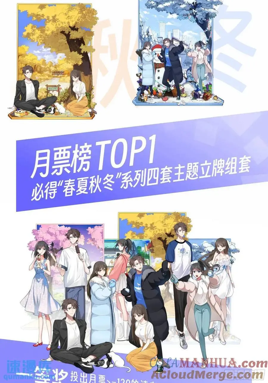 财大乱不乱，汉升说了算42