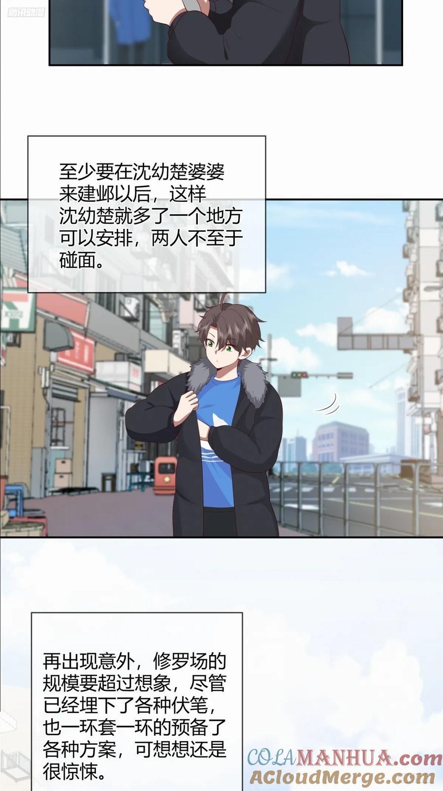 渣男的套路你都想不到8