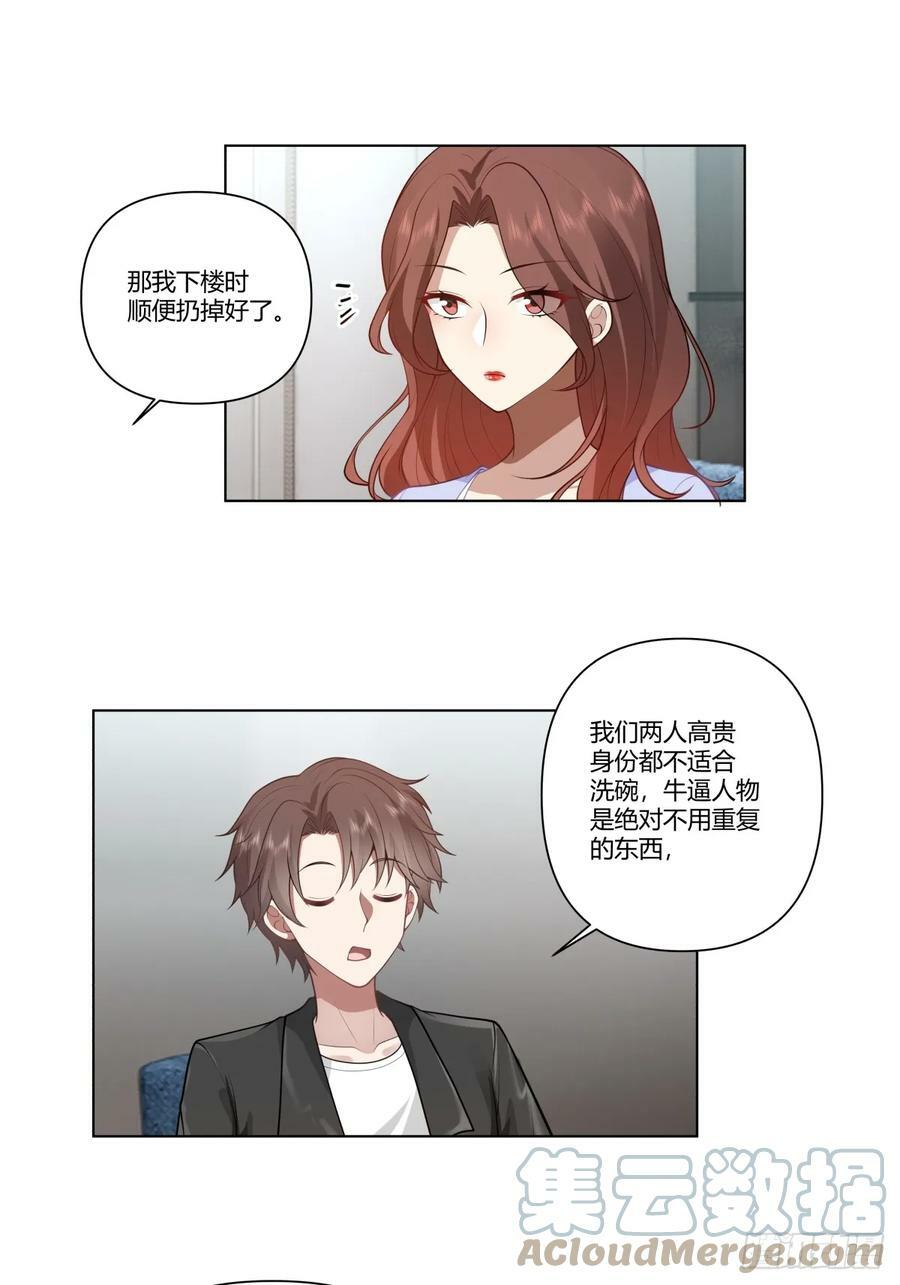 闺房，闺蜜的房间20