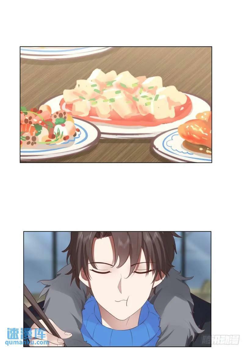 有话躺下说13