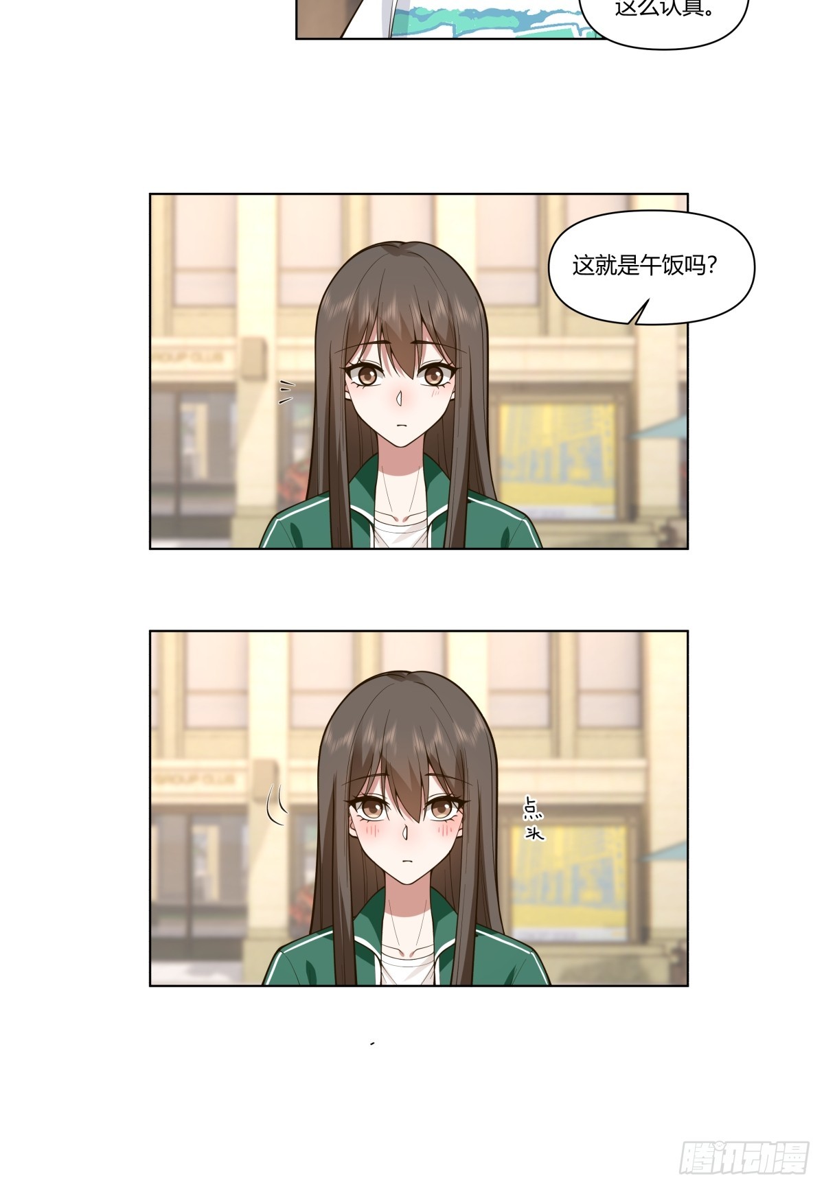 你是饿了吗26