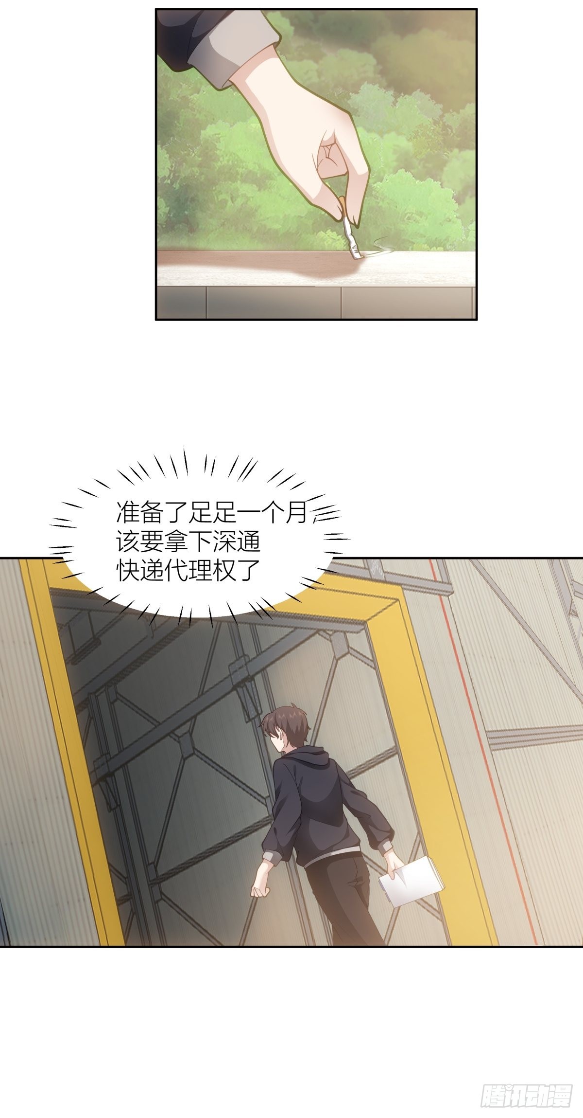 命运的交织5