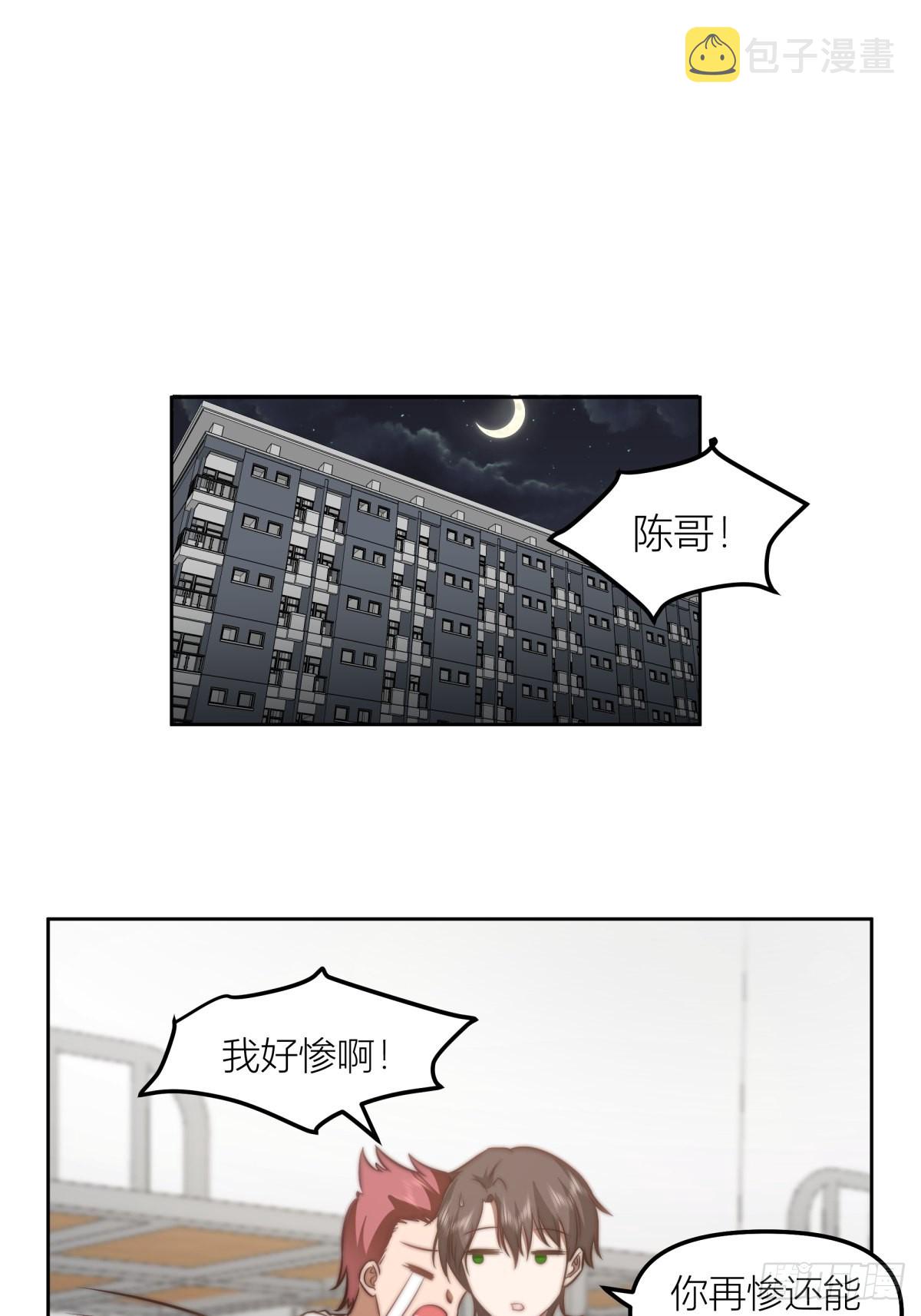 月下一吻46
