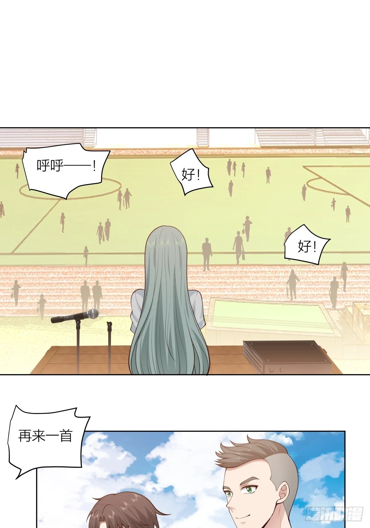 青春就是如此21