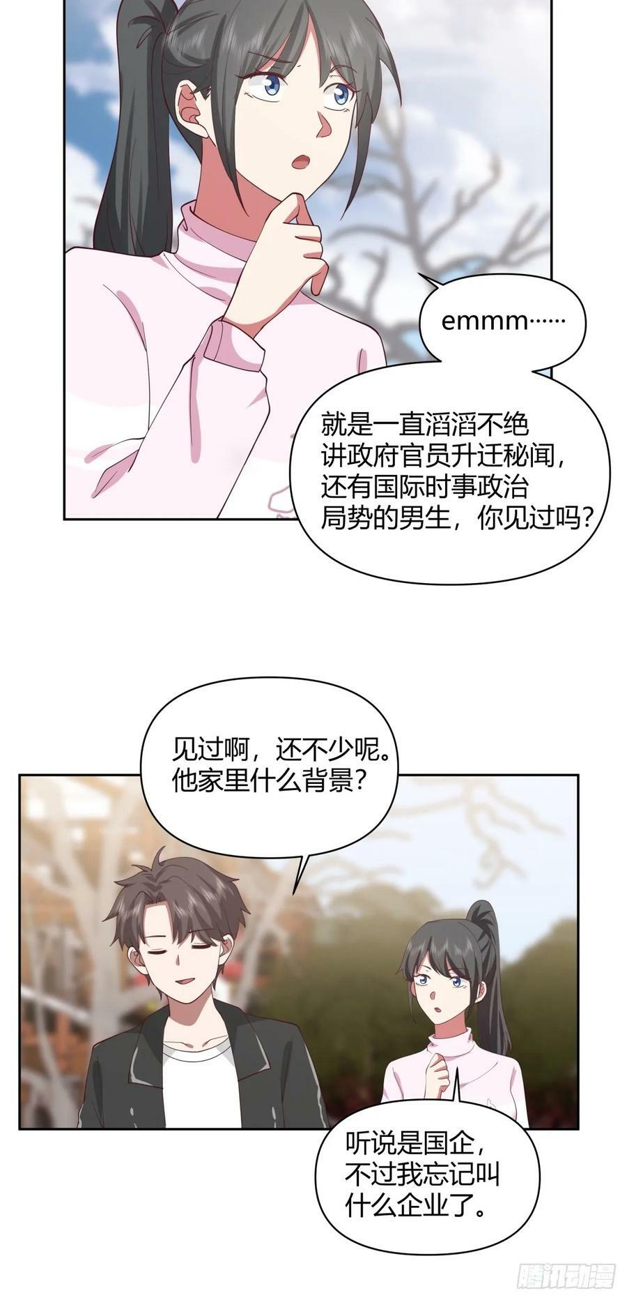 长得老是一种什么体验？17