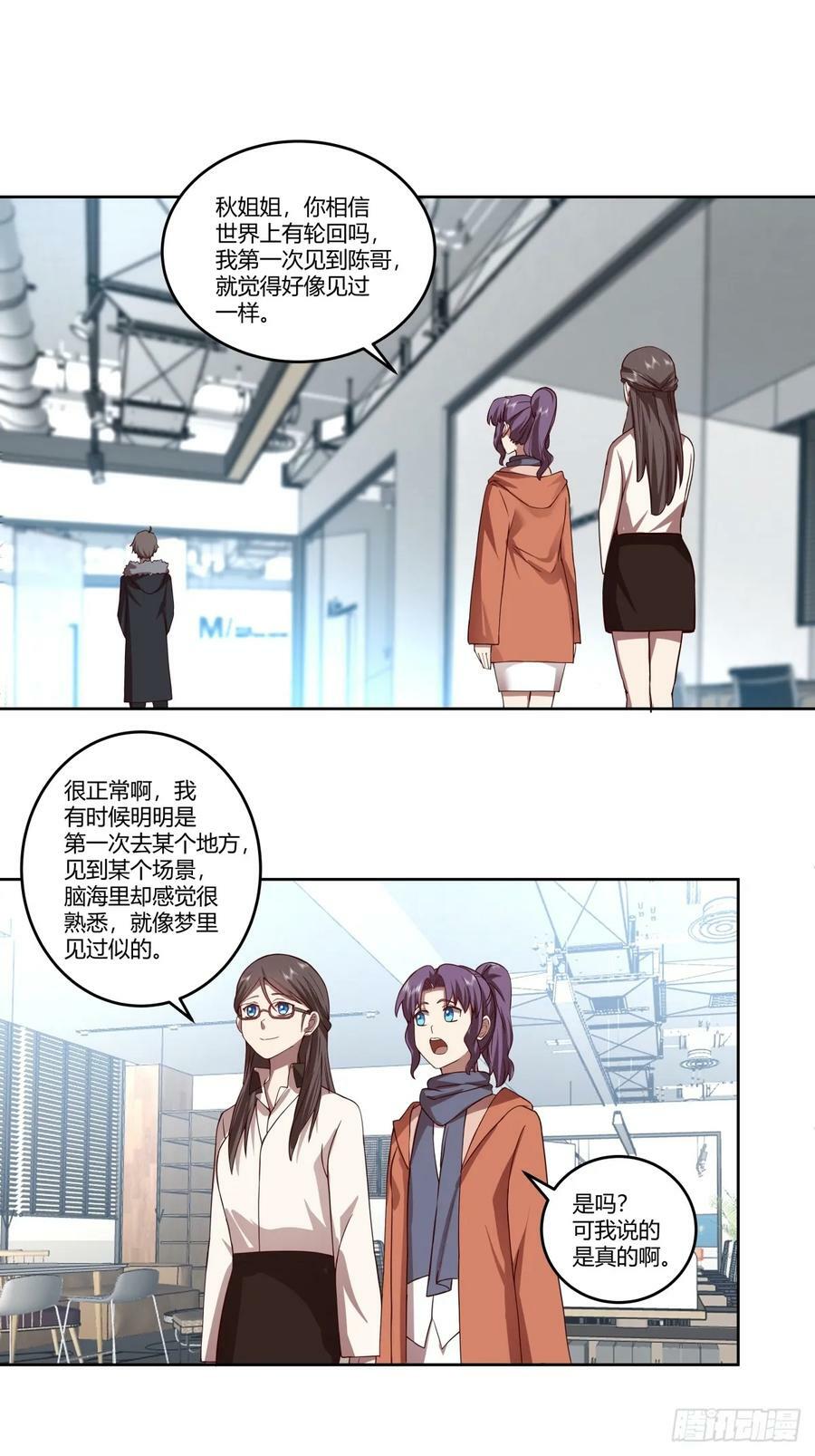 《新来的小姑娘》39