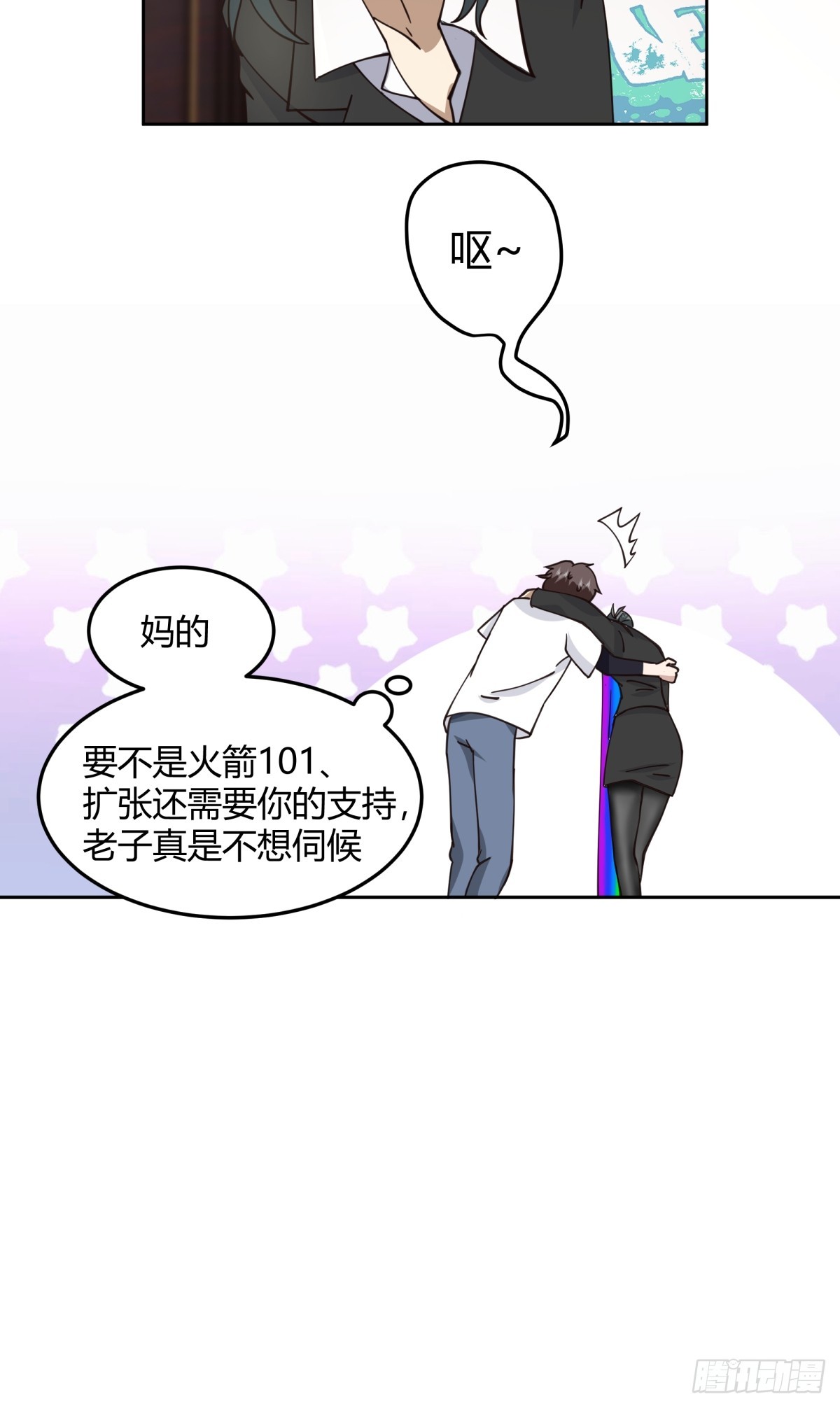 醉美人28