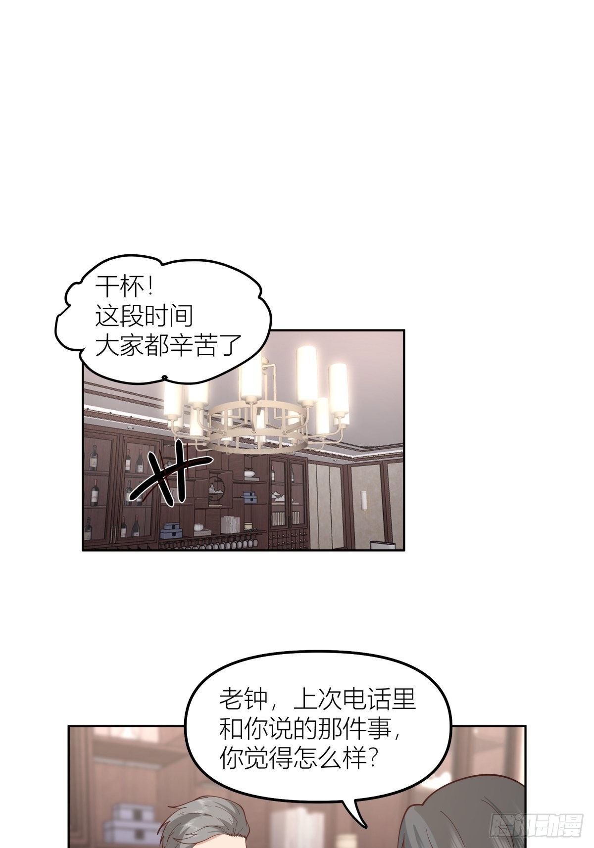 认真的雪14