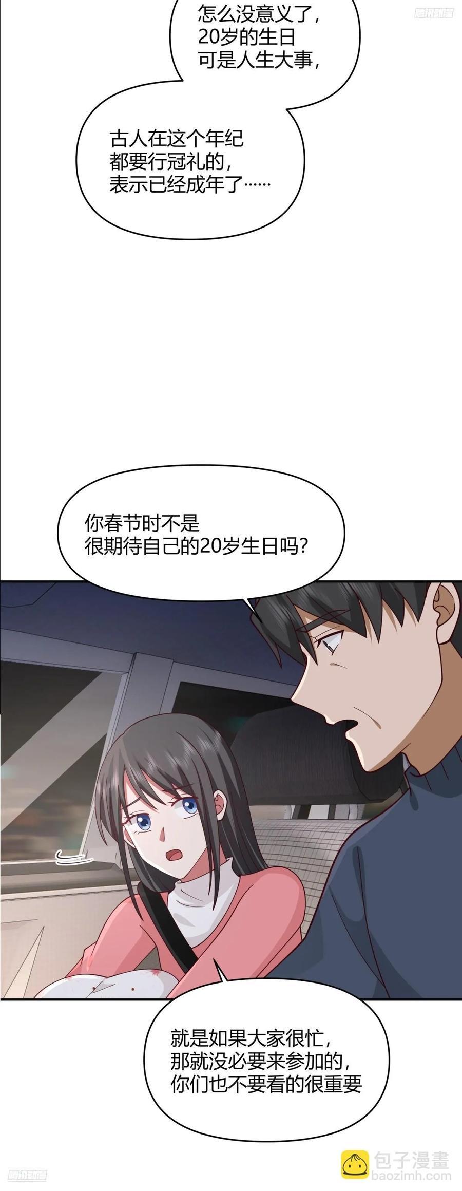 只是简单的一句，生日快乐。4