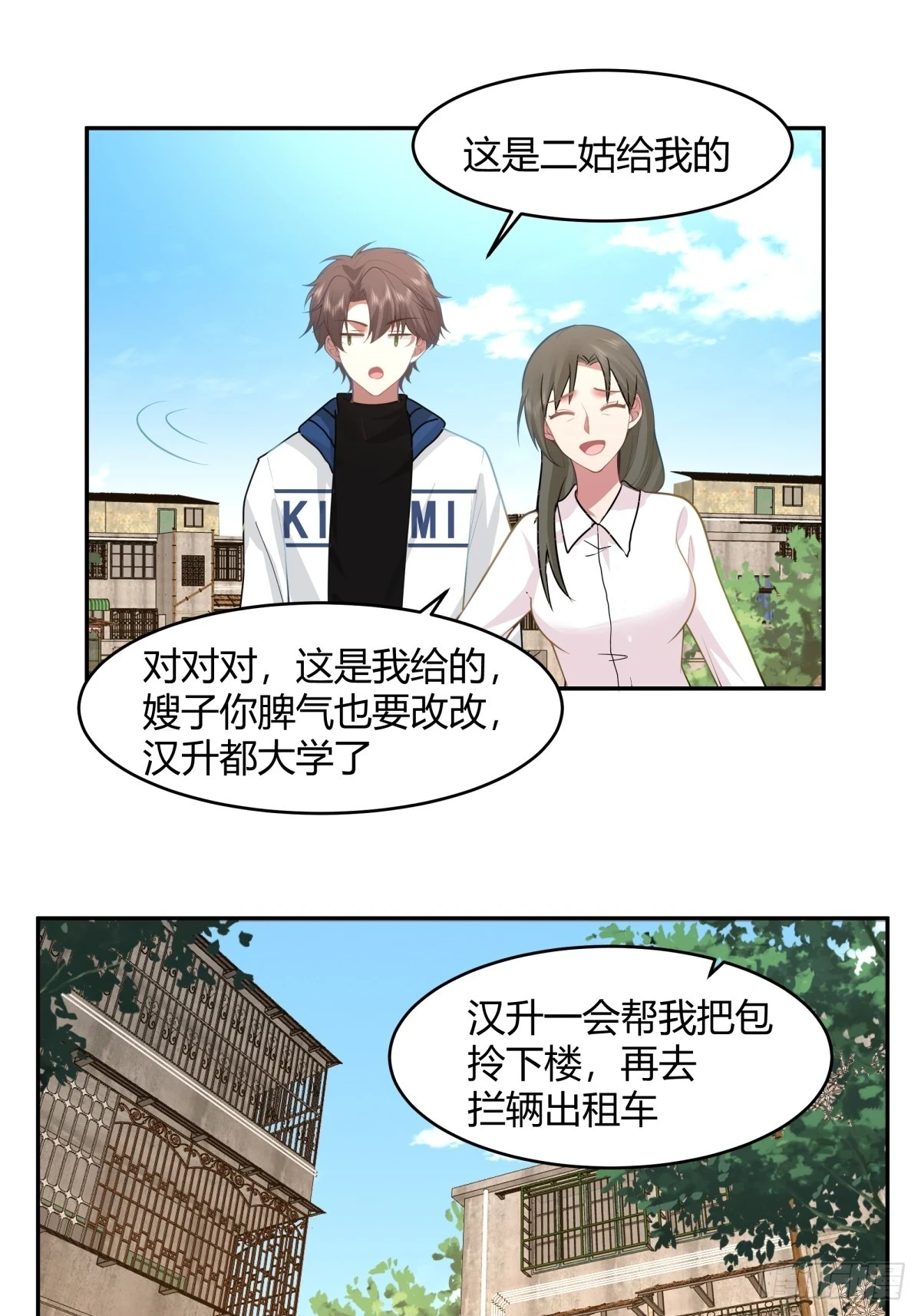 19岁全款夏利15