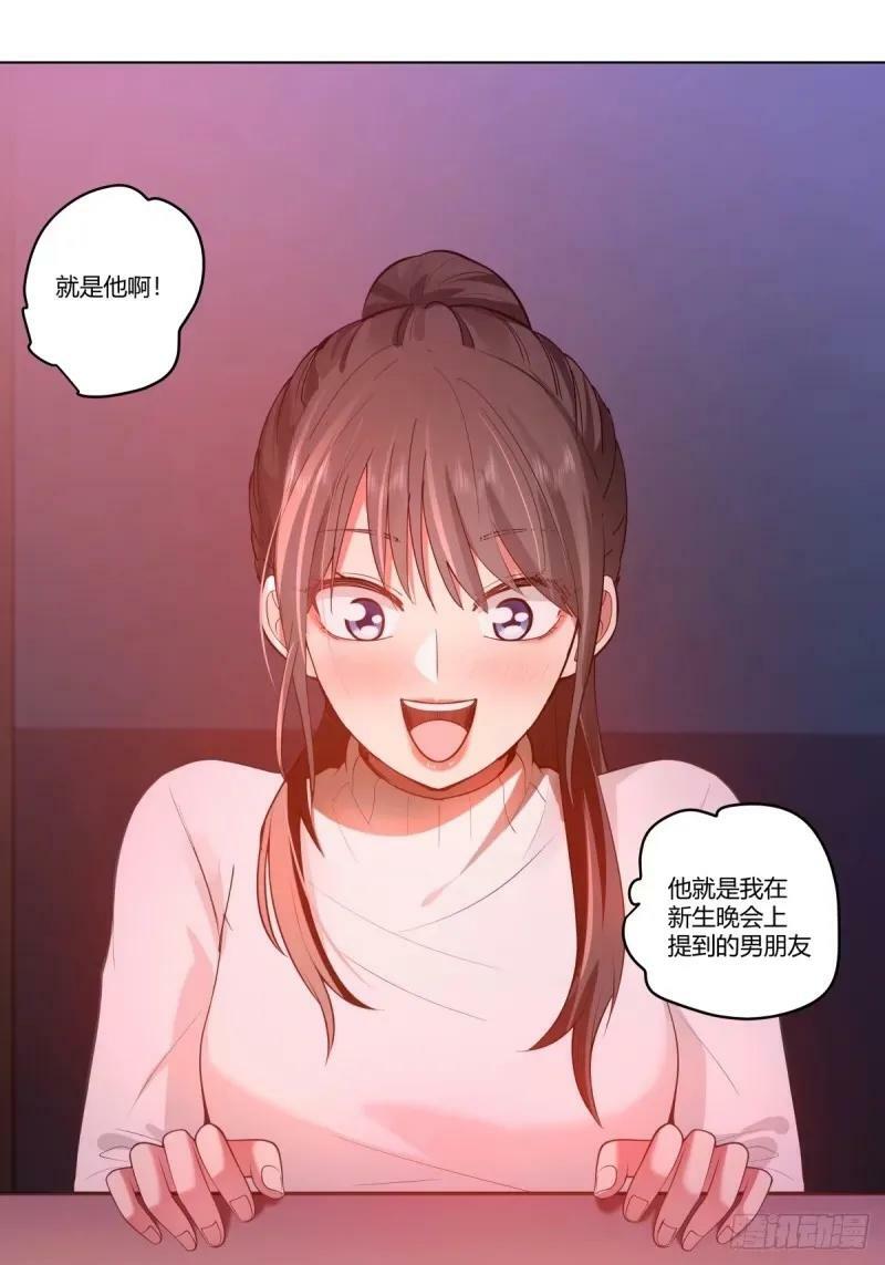 渣男的火树银花19