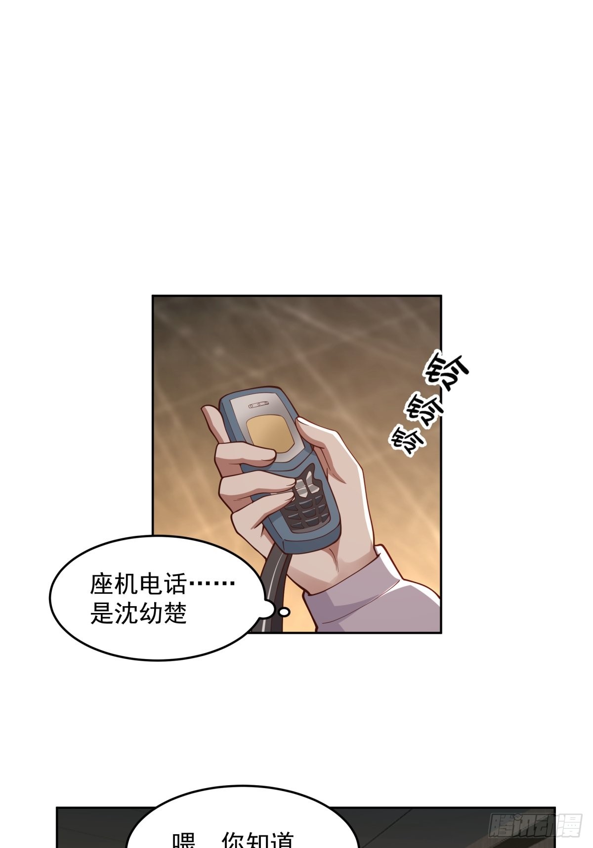 命中的劫数15