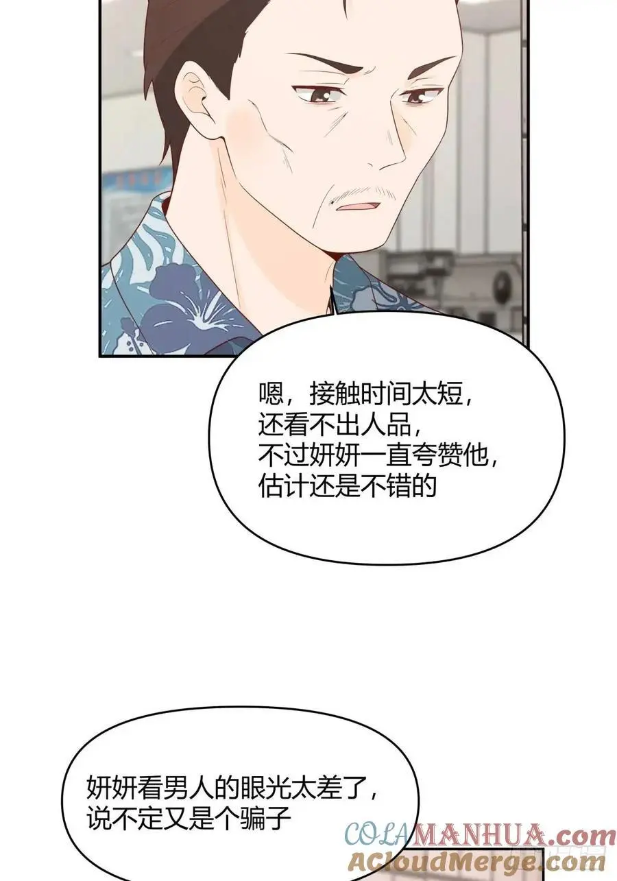 谢谢爸爸22