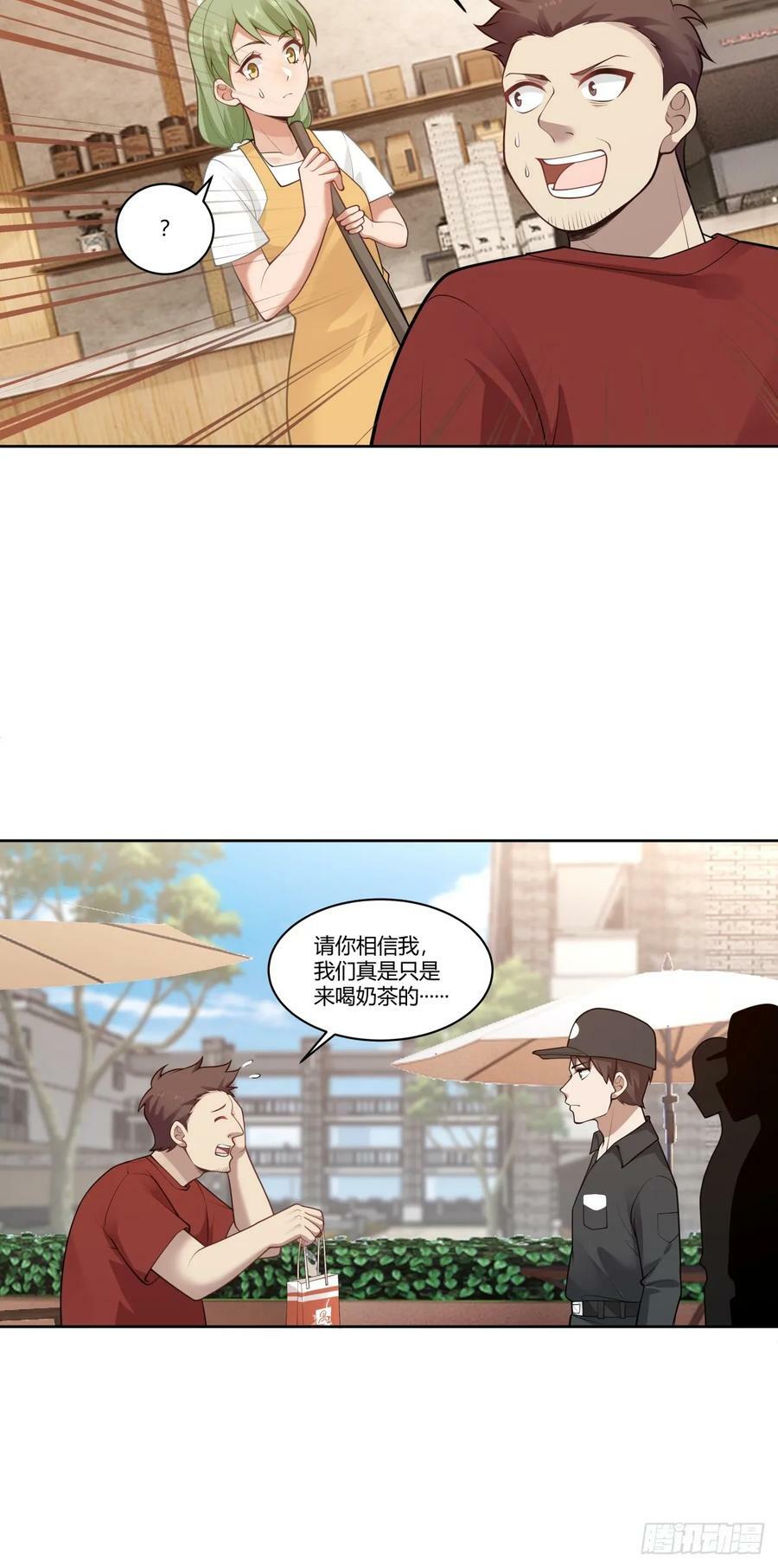 怎么不牛逼了？7