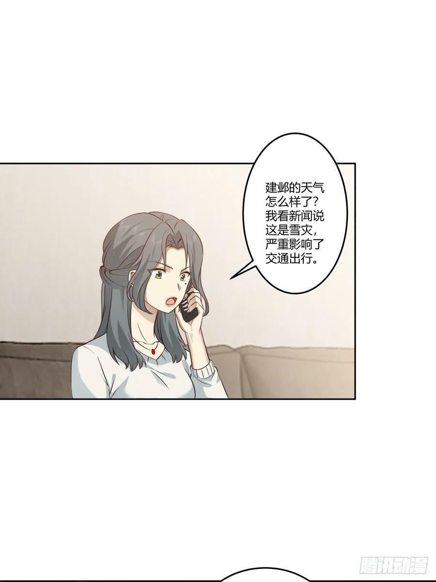 狂飙21