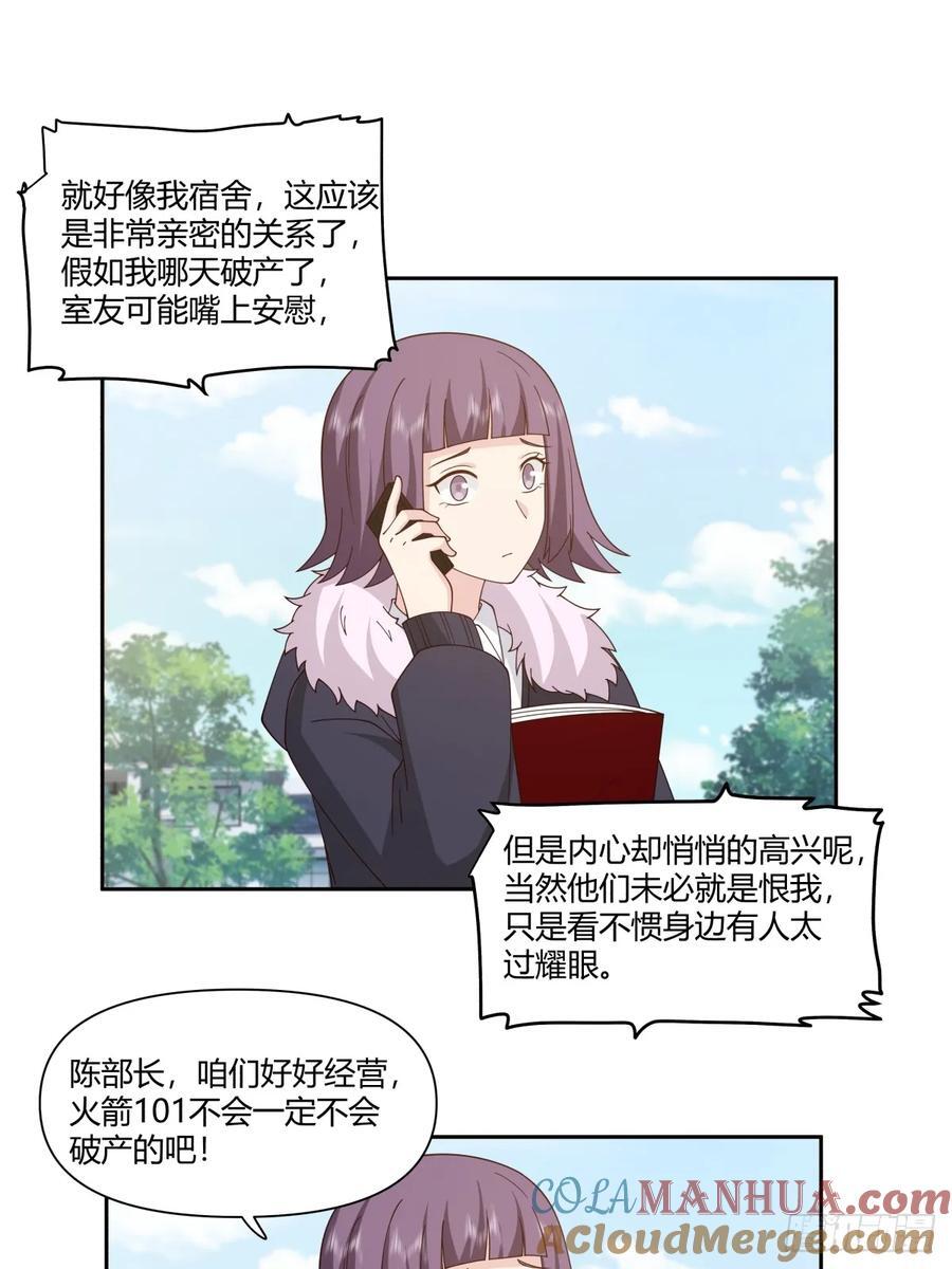 小陈，我想你了。26