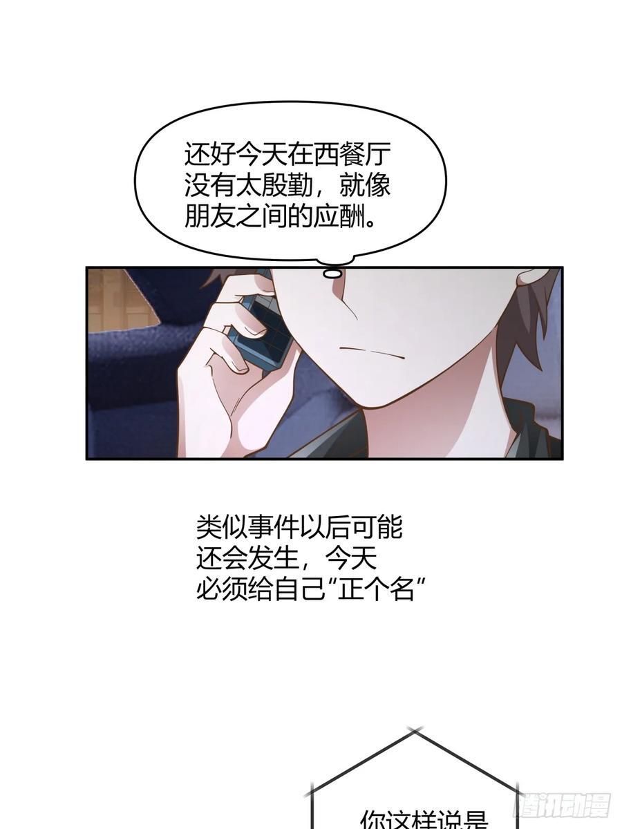 我只是想你了17