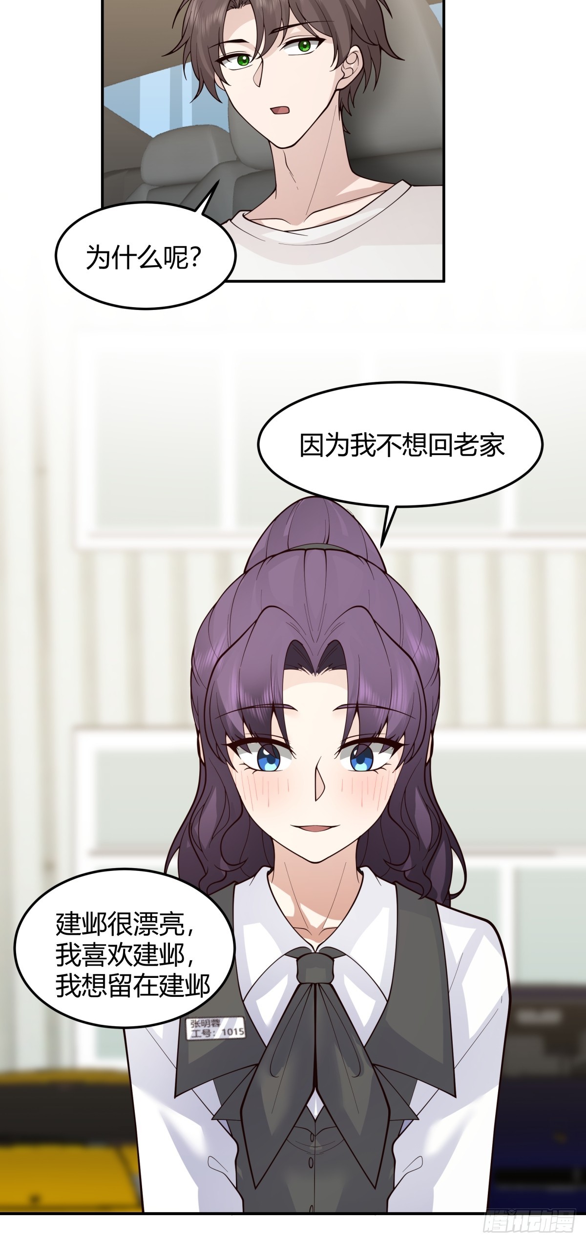 恩情10