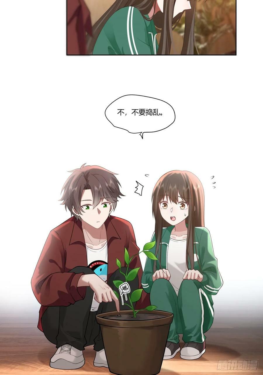 商妍妍是个好女孩15