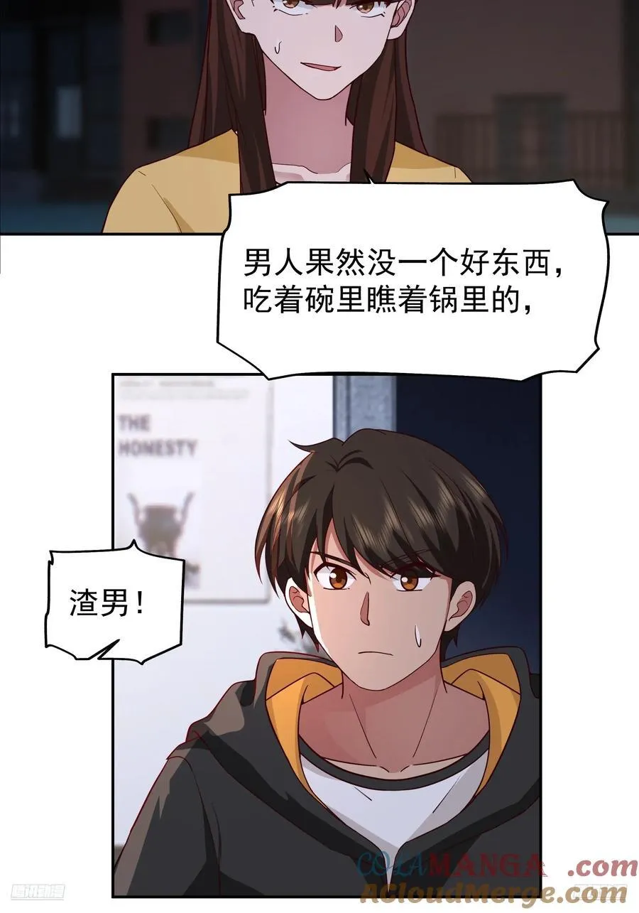 男人的成熟只在一瞬8