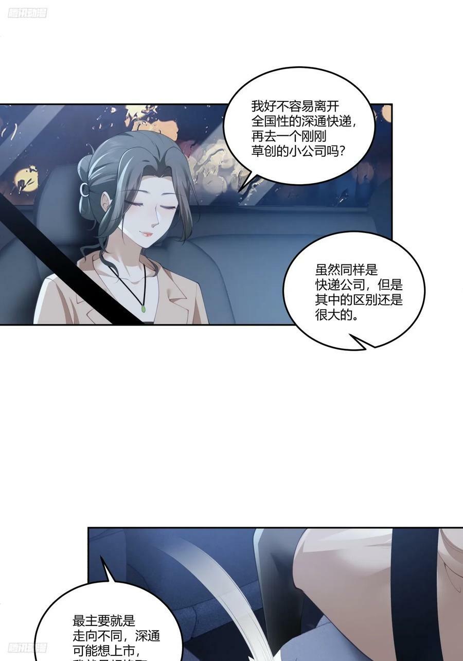 打赌让你渣一回7