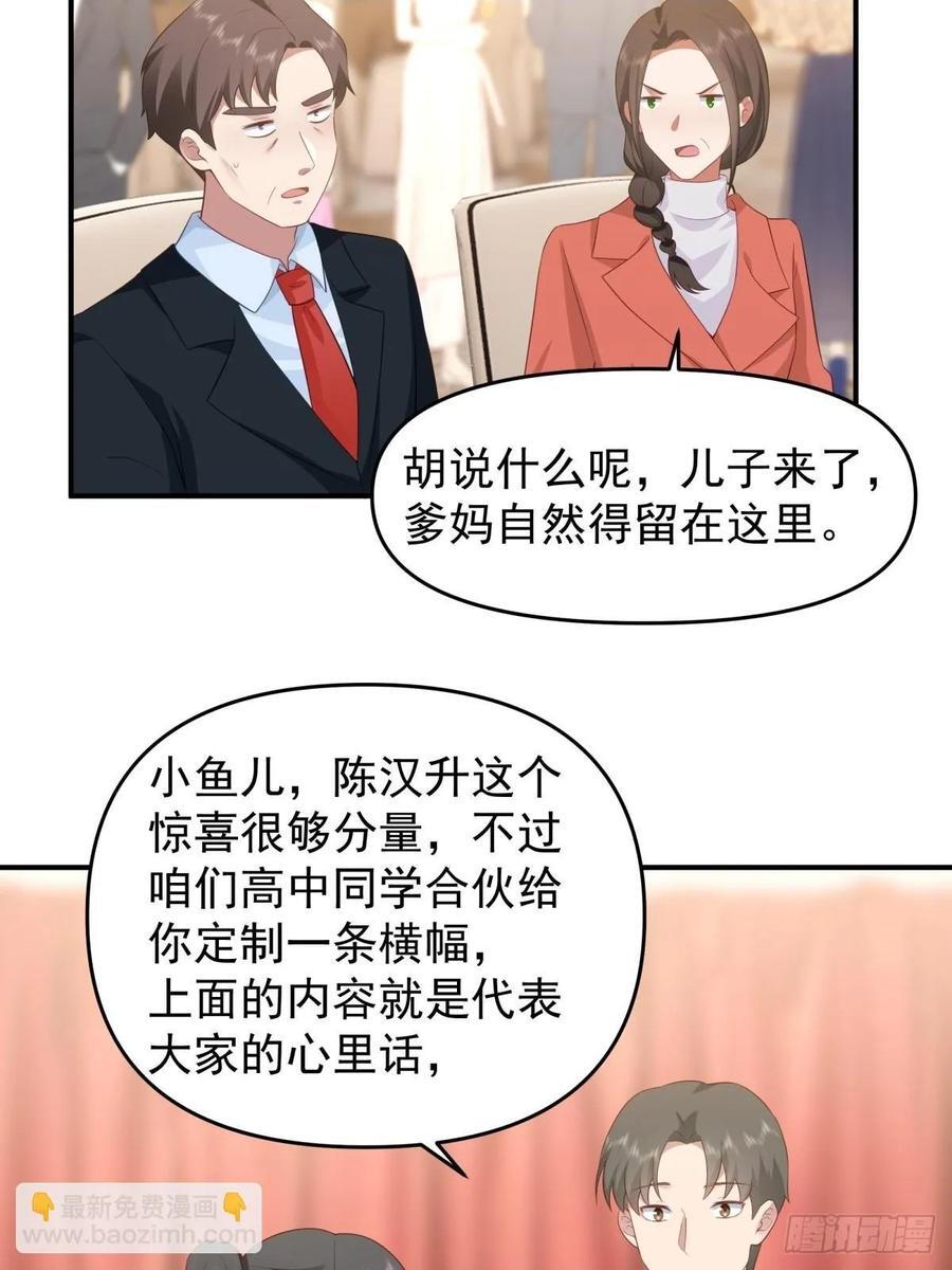 唯有你，不能遗忘23