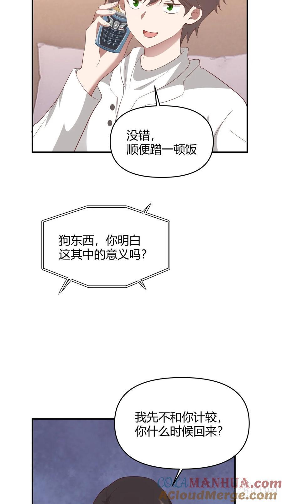 骗子都是不是不分人的42