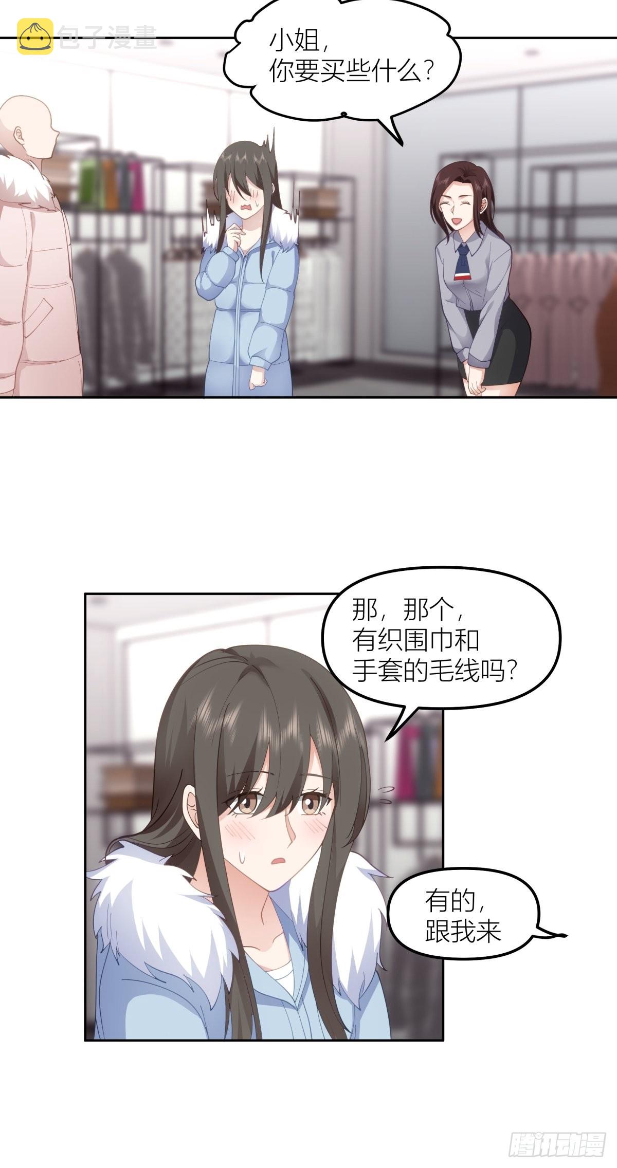 命运的交织8