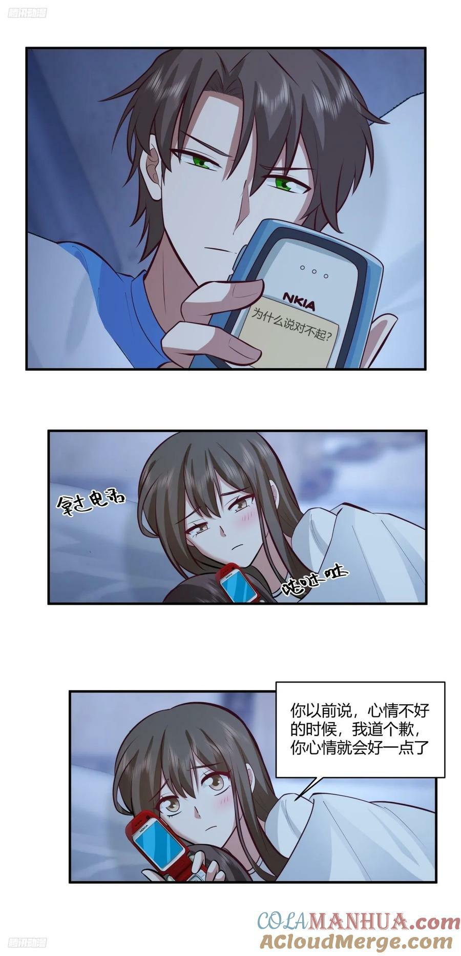 我想象中的未来10