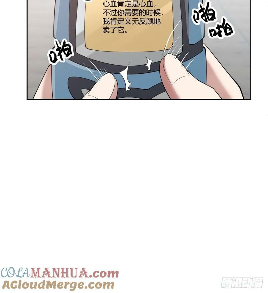 打赌让你渣一回38