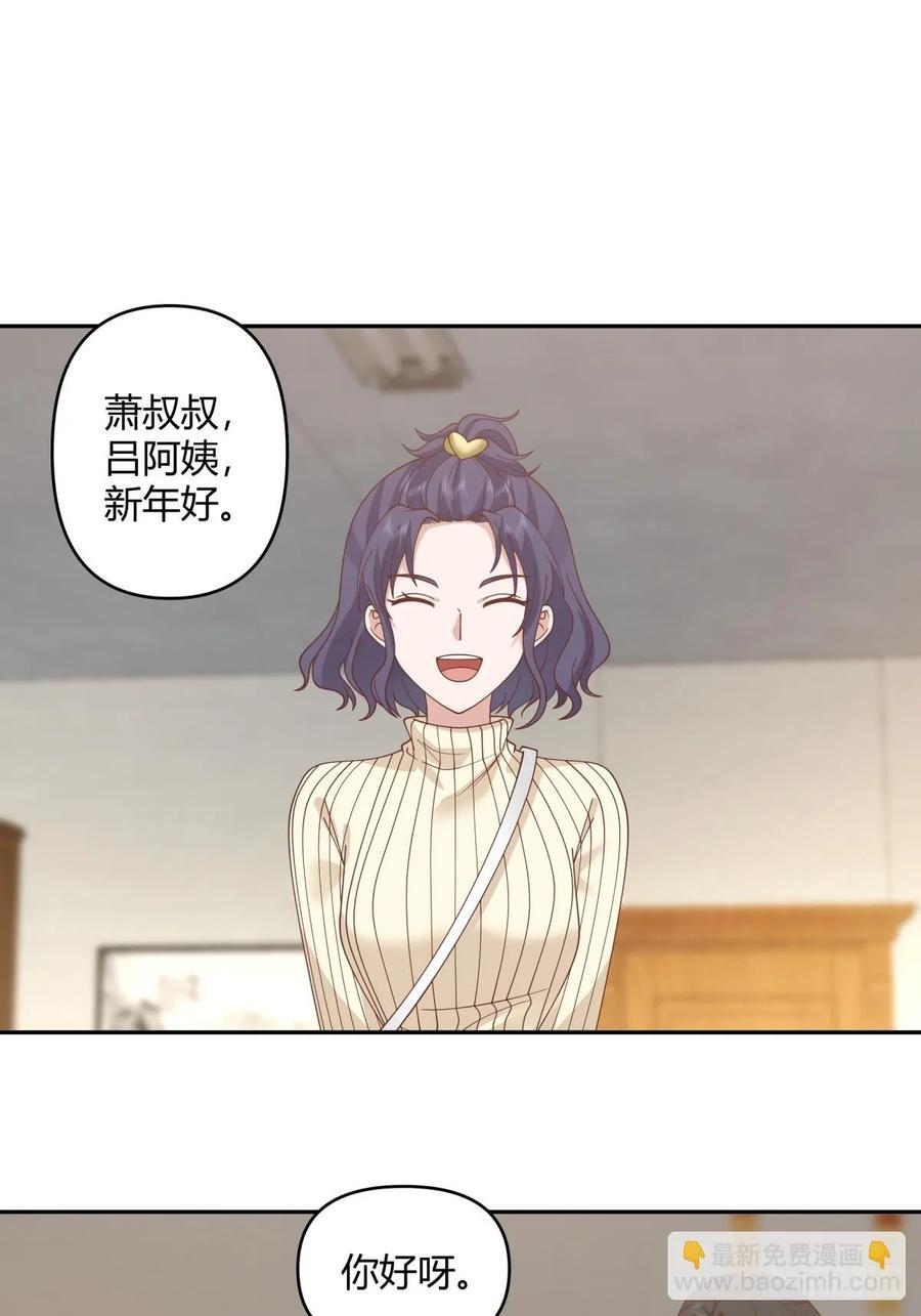 赤裸裸地暗示13