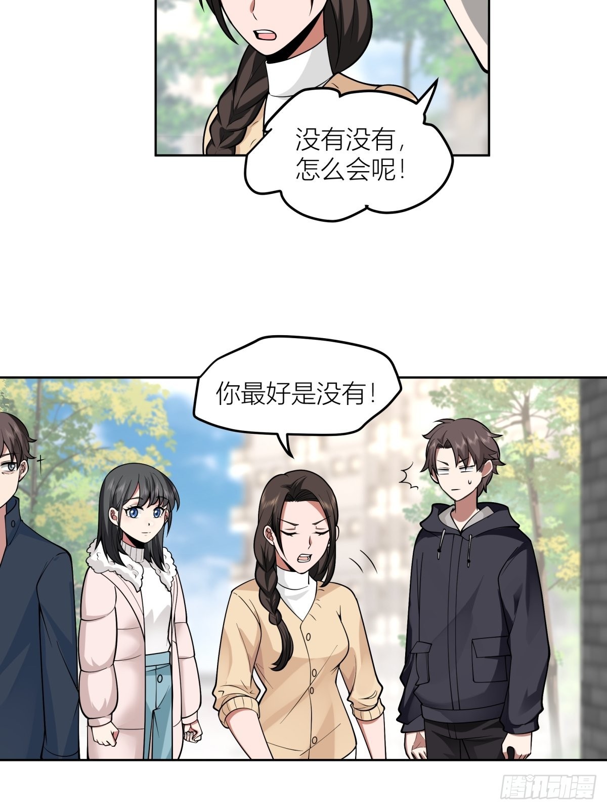 不该来的都来了42