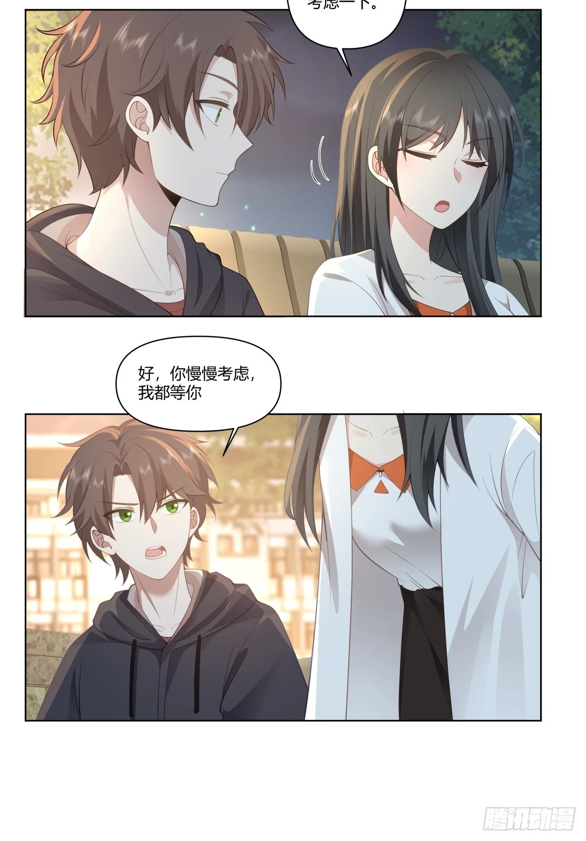我爽就行了16