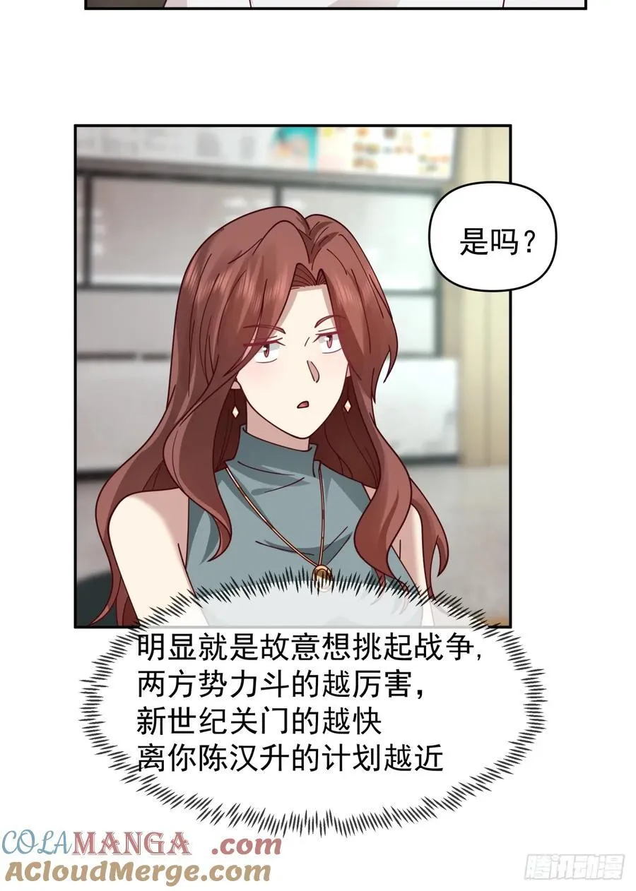 小兔子乖乖，把门开开12