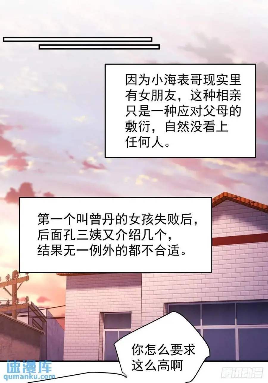 回家最重要是排面25