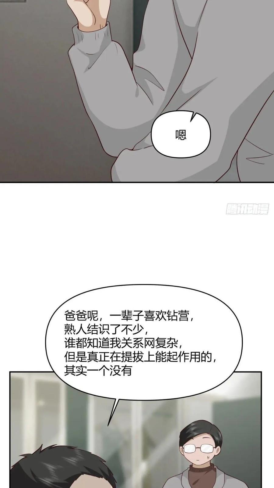一切答案都在自己心里40