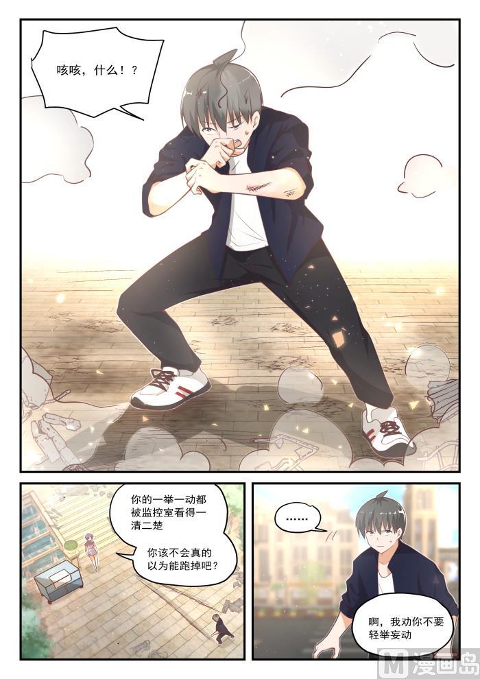 【421】怪起来了9
