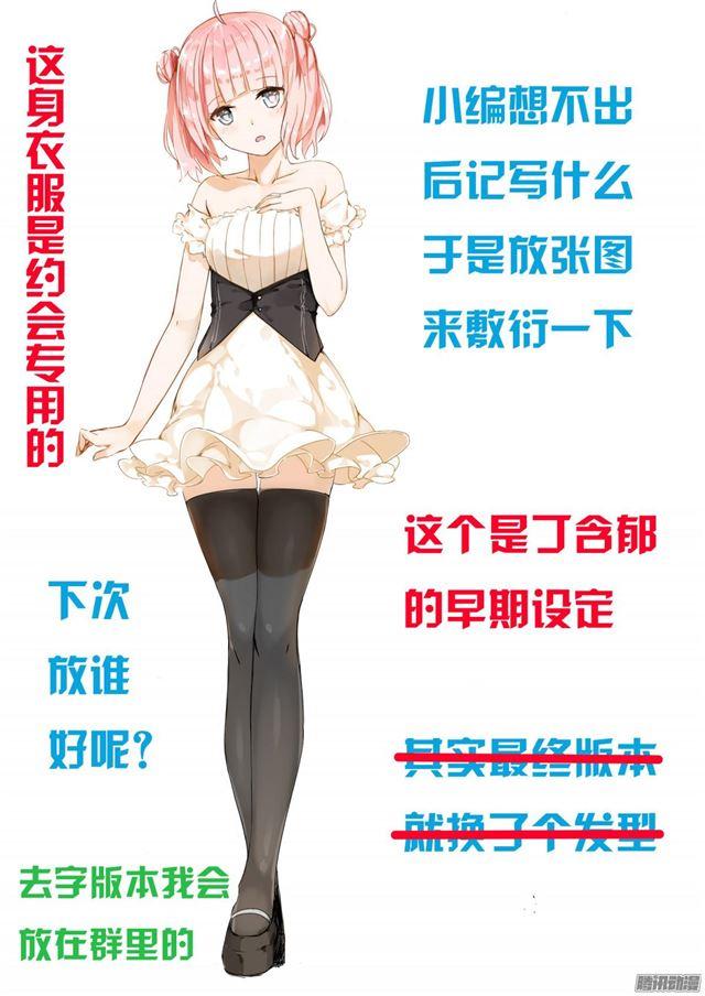 【12】约个架10