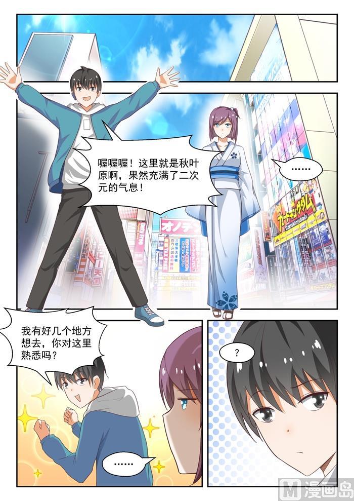 【220】秋叶原之旅0