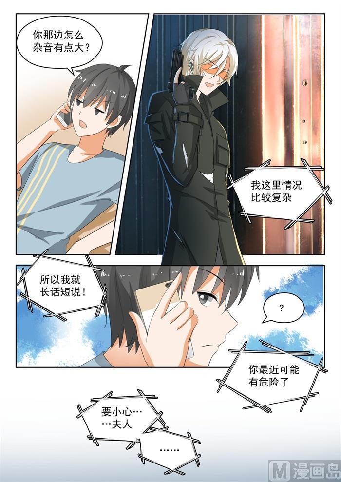 【182】黑客战争11