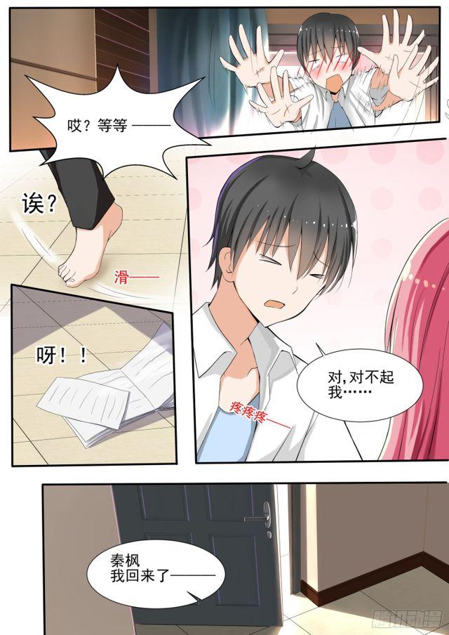 【129】修罗场的应对方法一0
