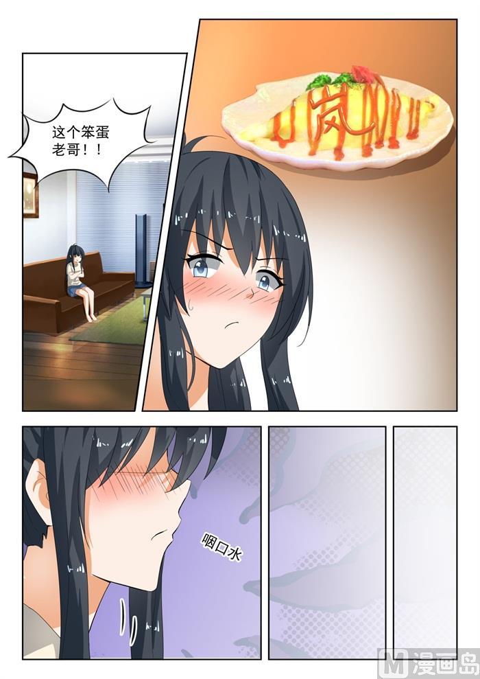 【182】黑客战争7