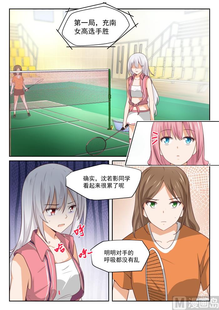 【326】白给比赛4