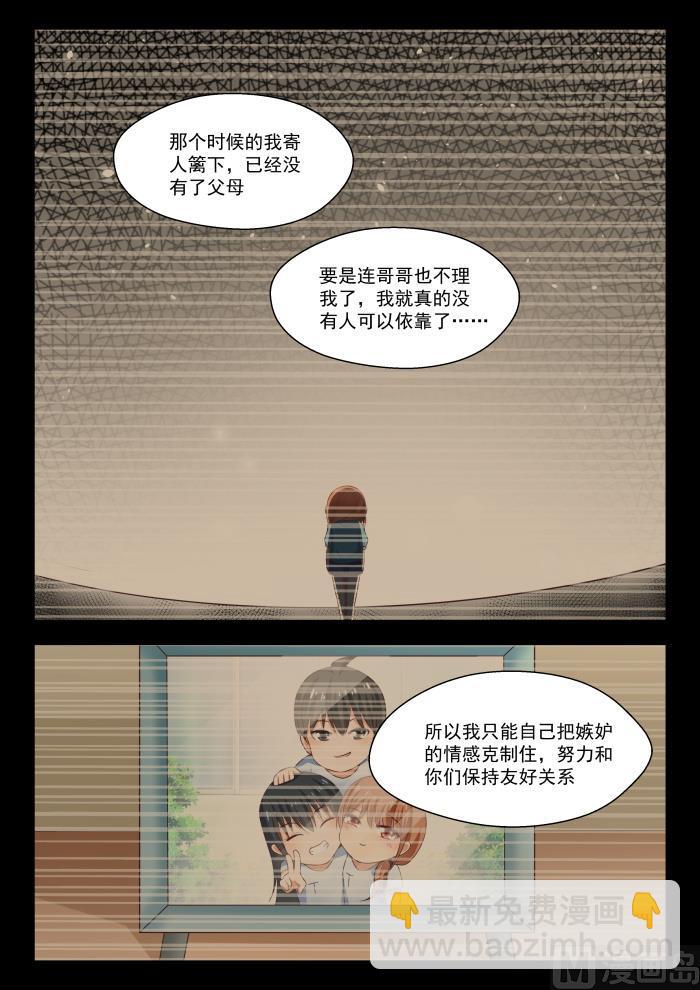 【245】此一时彼一时嘛2