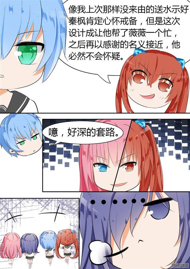 【24】灰机上3