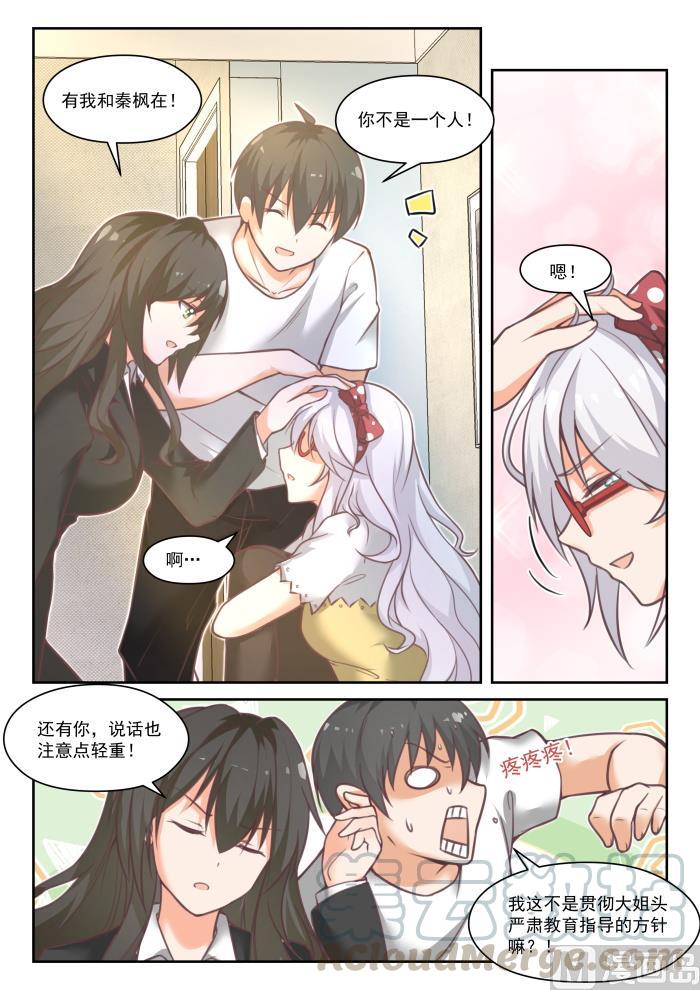【449】后会无期？10