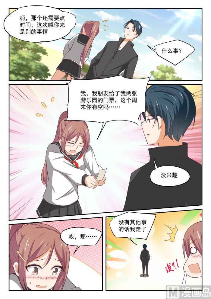 【327】找准七寸8