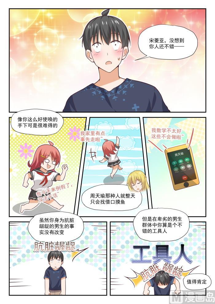 【388】帐篷6