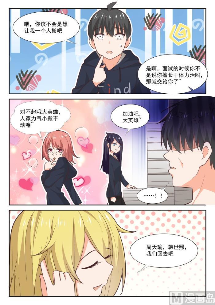 【371】摸了2